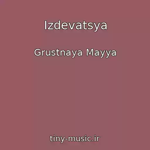 کاور آهنگ Izdevatsya از Grustnaya Mayya