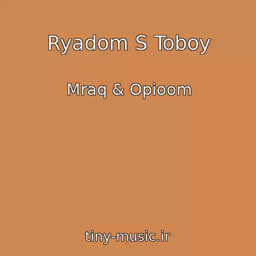 کاور آهنگ Ryadom S Toboy از Mraq & Opioom