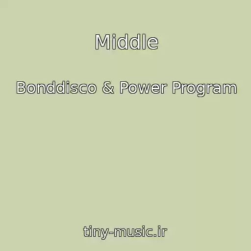 کاور آهنگ Middle از Bonddisco & Power Program