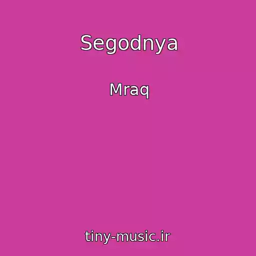 کاور آهنگ Segodnya از Mraq