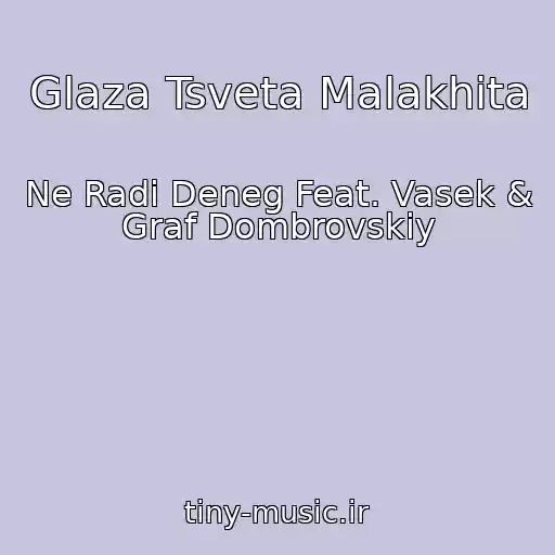 کاور آهنگ Glaza Tsveta Malakhita از Ne Radi Deneg Feat. Vasek & Graf Dombrovskiy