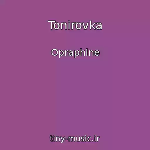 کاور آهنگ Tonirovka از Opraphine