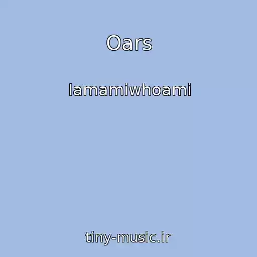 کاور آهنگ Oars از Iamamiwhoami