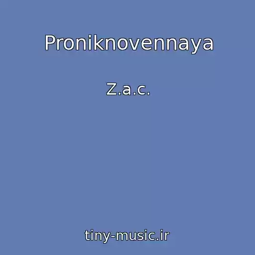 کاور آهنگ Proniknovennaya از Z.a.c.