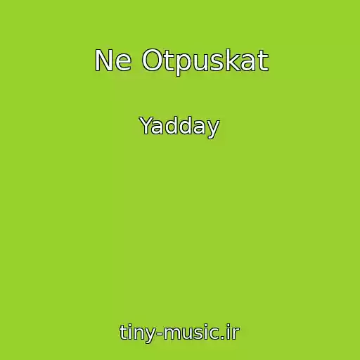 کاور آهنگ Ne Otpuskat از Yadday