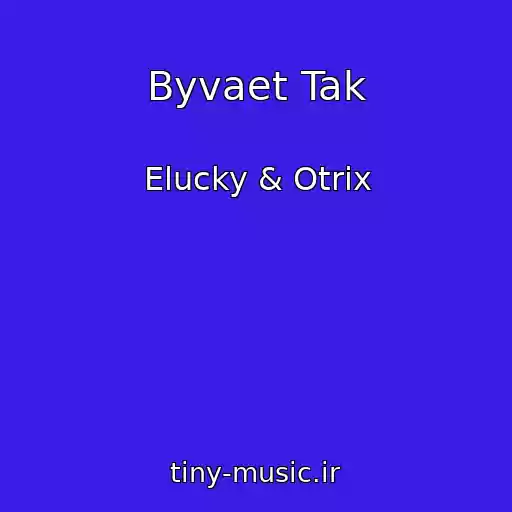 کاور آهنگ Byvaet Tak از Elucky & Otrix