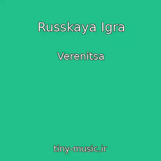 کاور آهنگ Russkaya Igra از Verenitsa