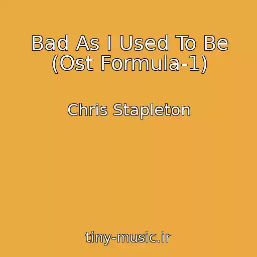 کاور آهنگ Bad As I Used To Be (Ost Formula-1) از Chris Stapleton
