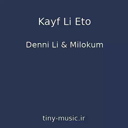 کاور آهنگ Kayf Li Eto از Denni Li & Milokum