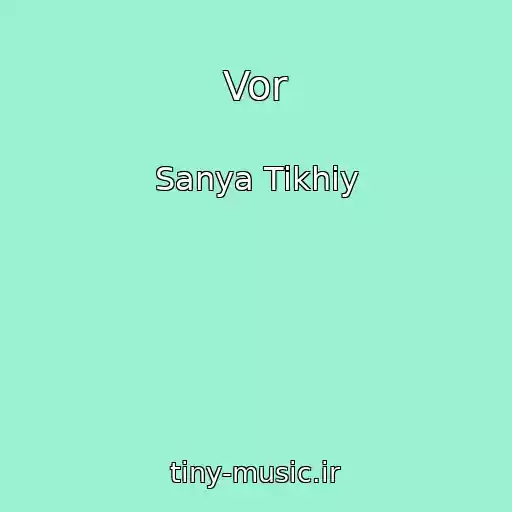 کاور آهنگ Vor از Sanya Tikhiy