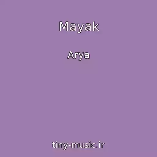 کاور آهنگ Mayak از Arya