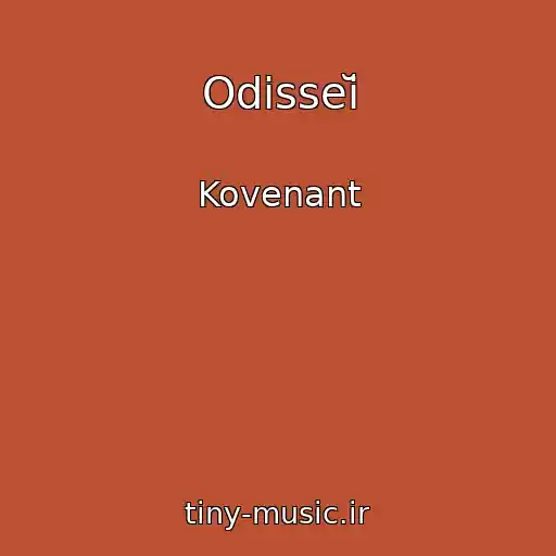 کاور آهنگ Odisseĭ از Kovenant