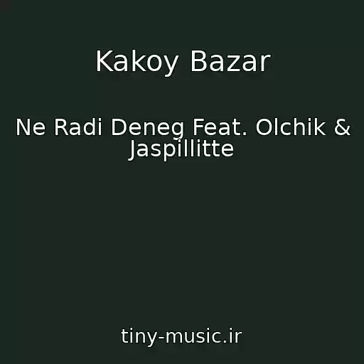 کاور آهنگ Kakoy Bazar از Ne Radi Deneg Feat. Olchik & Jaspillitte