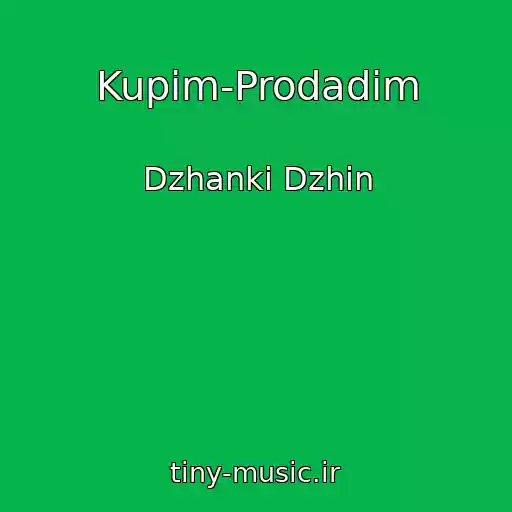 کاور آهنگ Kupim-Prodadim از Dzhanki Dzhin
