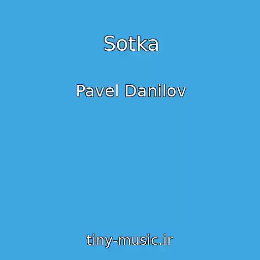 کاور آهنگ Sotka از Pavel Danilov