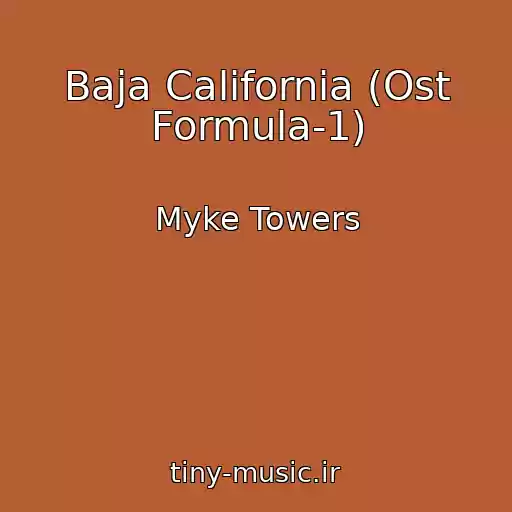 کاور آهنگ Baja California (Ost Formula-1) از Myke Towers