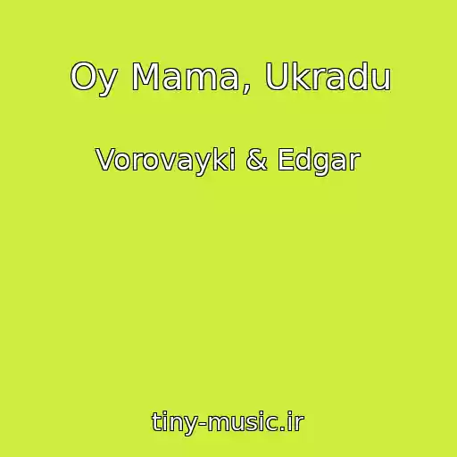 کاور آهنگ Oy Mama, Ukradu از Vorovayki & Edgar