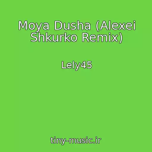 کاور آهنگ Moya Dusha (Alexei Shkurko Remix) از Lely45