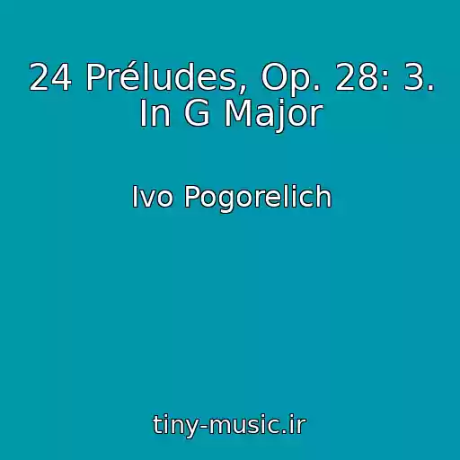 کاور آهنگ 24 Préludes, Op. 28: 3. In G Major از Ivo Pogorelich