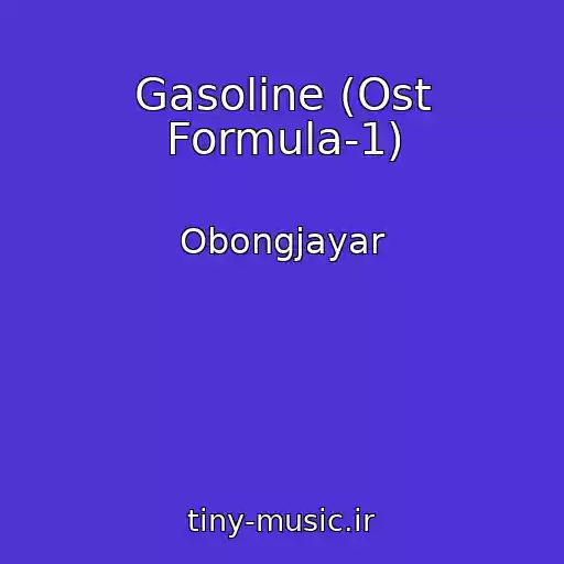 کاور آهنگ Gasoline (Ost Formula-1) از Obongjayar
