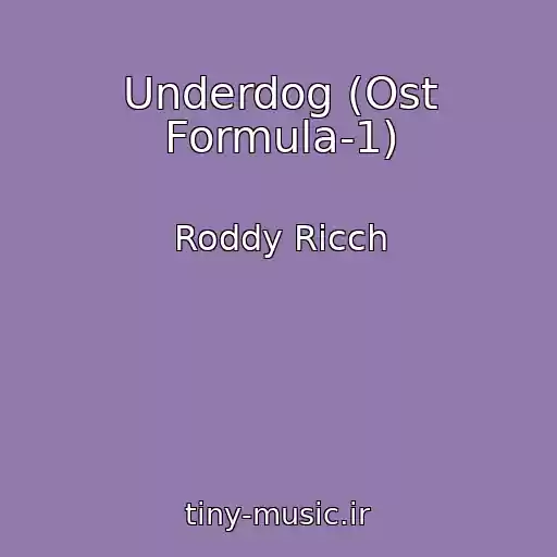 کاور آهنگ Underdog (Ost Formula-1) از Roddy Ricch