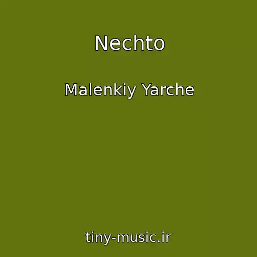 کاور آهنگ Nechto از Malenkiy Yarche