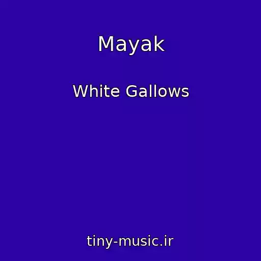 کاور آهنگ Mayak از White Gallows