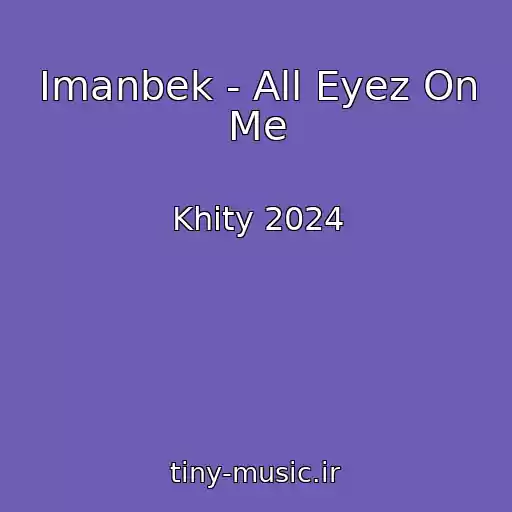 کاور آهنگ Imanbek - All Eyez On Me از Khity 2024