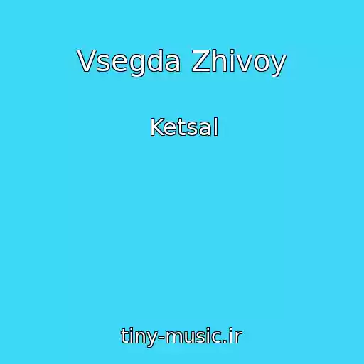 کاور آهنگ Vsegda Zhivoy از Ketsal