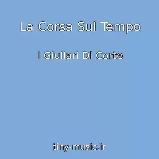 کاور آهنگ La Corsa Sul Tempo از I Giullari Di Corte