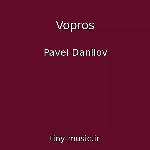 کاور آهنگ Vopros از Pavel Danilov
