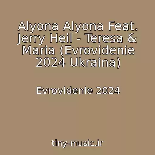 کاور آهنگ Alyona Alyona Feat. Jerry Heil - Teresa & Maria (Evrovidenie 2024 Ukraina) از Evrovidenie 2024
