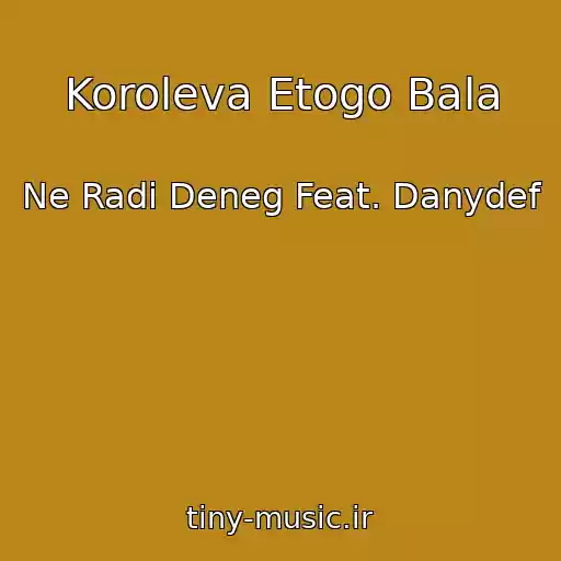 کاور آهنگ Koroleva Etogo Bala از Ne Radi Deneg Feat. Danydef