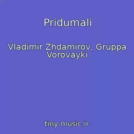 کاور آهنگ Pridumali از Vladimir Zhdamirov, Gruppa Vorovayki