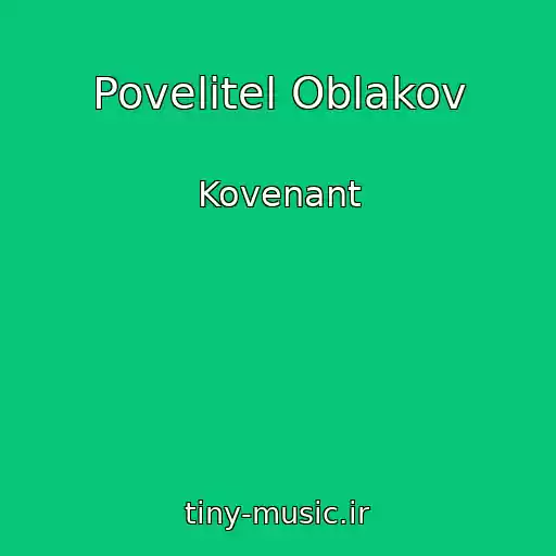 کاور آهنگ Povelitel Oblakov از Kovenant