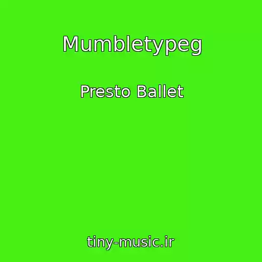 کاور آهنگ Mumbletypeg از Presto Ballet