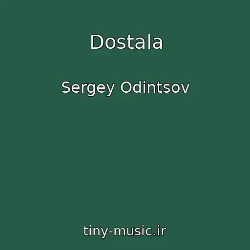 کاور آهنگ Dostala از Sergey Odintsov
