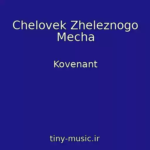 کاور آهنگ Chelovek Zheleznogo Mecha از Kovenant