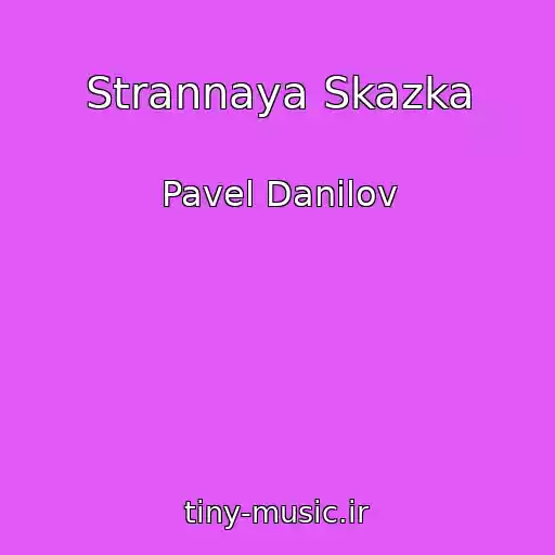 کاور آهنگ Strannaya Skazka از Pavel Danilov