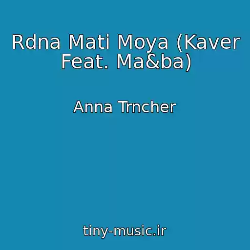 کاور آهنگ Rdna Mati Moya (Kaver Feat. Ma&ba) از Anna Trncher
