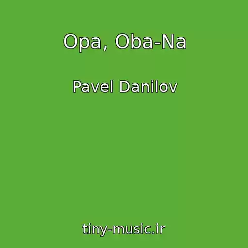 کاور آهنگ Opa, Oba-Na از Pavel Danilov