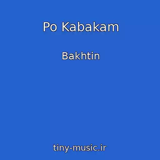 کاور آهنگ Po Kabakam از Bakhtin