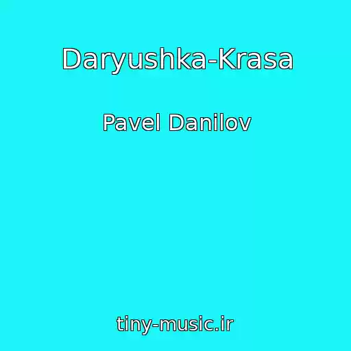 کاور آهنگ Daryushka-Krasa از Pavel Danilov