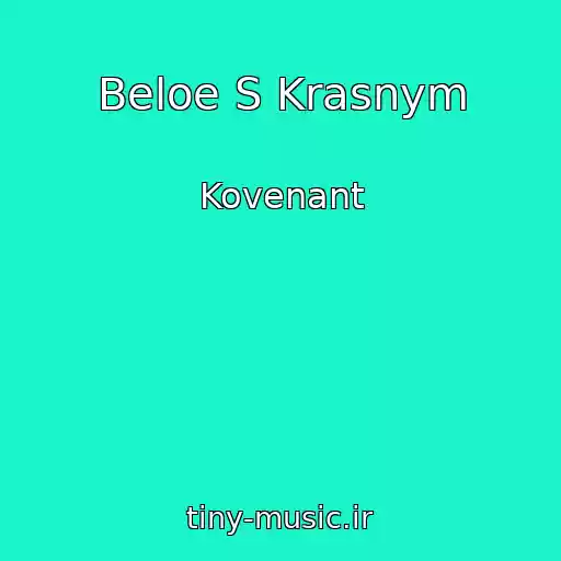 کاور آهنگ Beloe S Krasnym از Kovenant