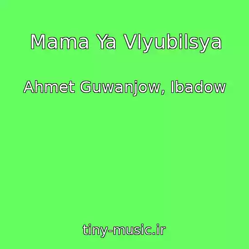 کاور آهنگ Mama Ya Vlyubilsya از Ahmet Guwanjow, Ibadow