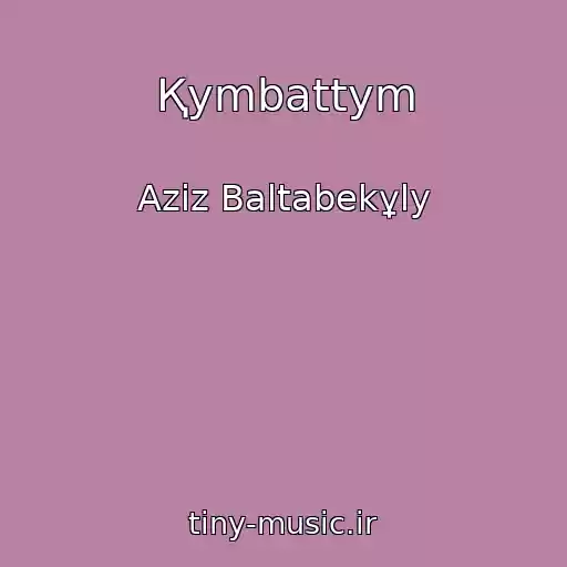 کاور آهنگ Қymbattym از Aziz Baltabekұly
