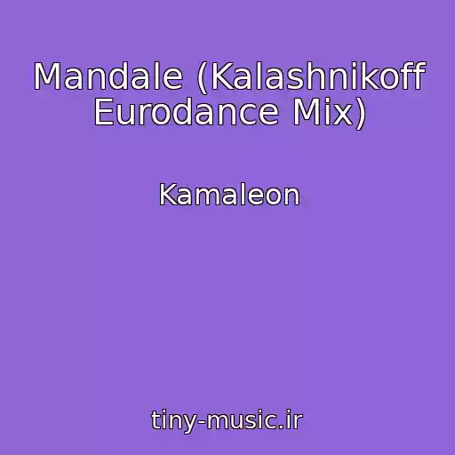 کاور آهنگ Mandale (Kalashnikoff Eurodance Mix) از Kamaleon