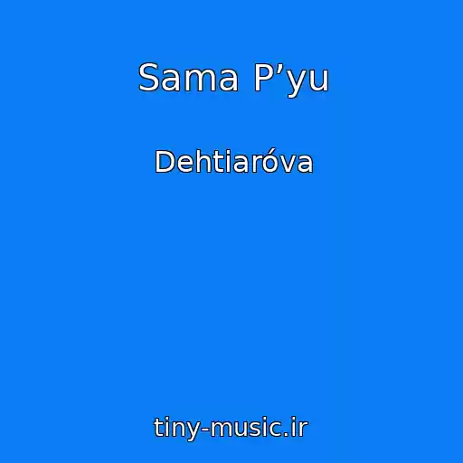 کاور آهنگ Sama Pʼyu از Dehtiaróva