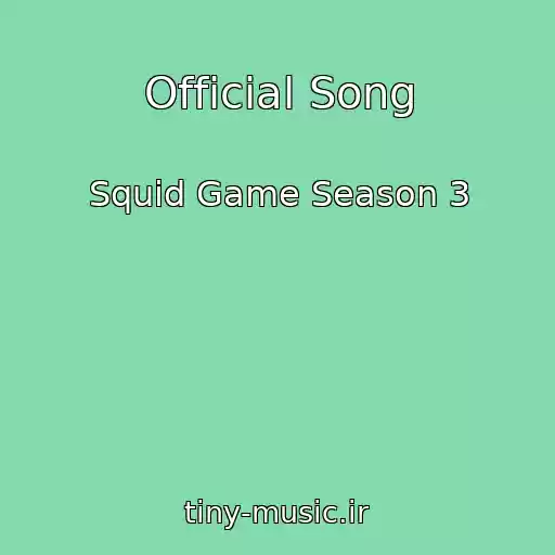 کاور آهنگ Official Song از Squid Game Season 3