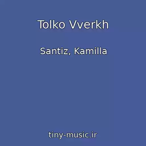 کاور آهنگ Tolko Vverkh از Santiz, Kamilla